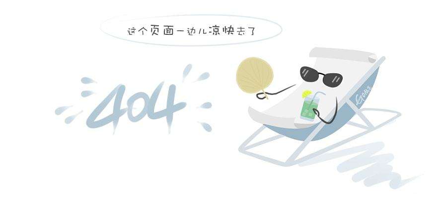 避暑山庄历史原貌复原研究与艺术再现取得阶段性成果